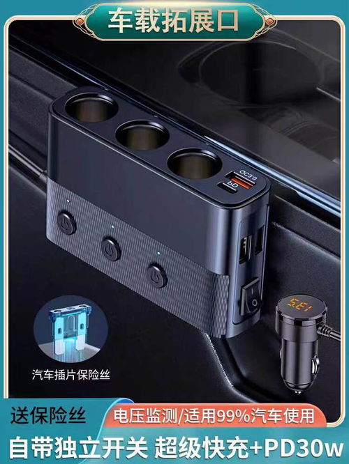 为什么建议用车载逆变器替代车载充电器 车载电器的精明之选