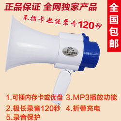 南昌财源电器 顺河787锂电池扩音器，重塑车载宣传新体验