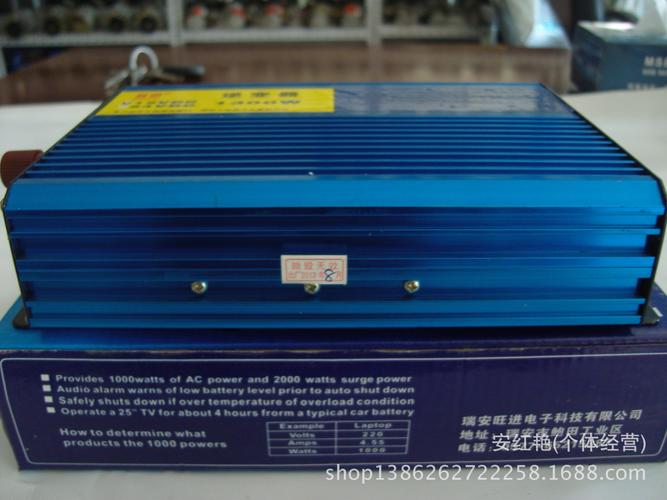 车载逆变器全解析 12V/24V转换220V，农机与汽车的用电好帮手